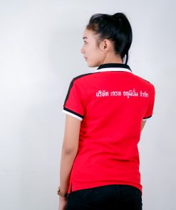 เสื้อโปโล สีแดง + สีดำ บริษัท เกรท อลูมินั่ม
