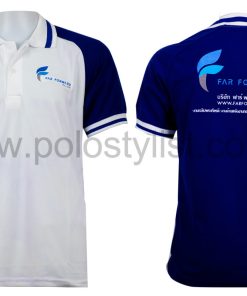 เสื้อโปโล สีขาว + กรม บริษัท ฟาร์ ฟอร์เวิร์ด จำกัด