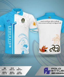 เสื้อโปโล สีฟ้าตัดขาว เสื้อโปโลกีฬา ชุดกิจกรรมมหาลัย