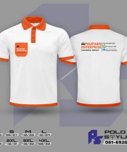 เสื้อโปโล สีขาว ปกสีส้ม