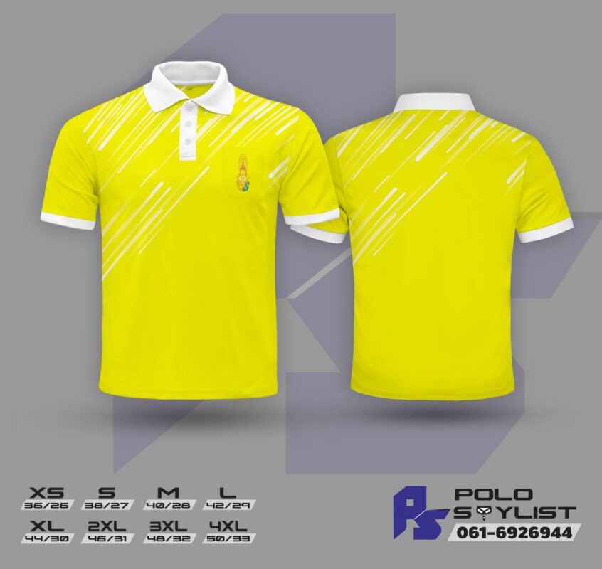 เสื้อโปโล สีเหลือง ปกสีขาว เสื้อโปโลกีฬาชายและหญิง