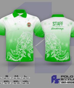 เสื้อโปโล สีเขียวไล่สี พิมพ์ลายไทย รูปช้าง