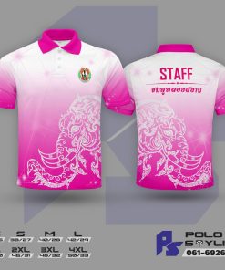 เสื้อโปโล สีชมพูไล่สี พิมพ์ลายไทย รูปช้าง