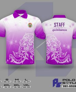 เสื้อโปโล สีม่วงไล่สี พิมพ์ลายไทย รูปช้าง