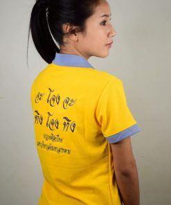 เสื้อโปโลหญิงสีเหลือง ปัก จะโจงจะทิงจงทิง
