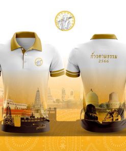 เสื้อโปโล สกรีน ก้าวตามธรรม 2566