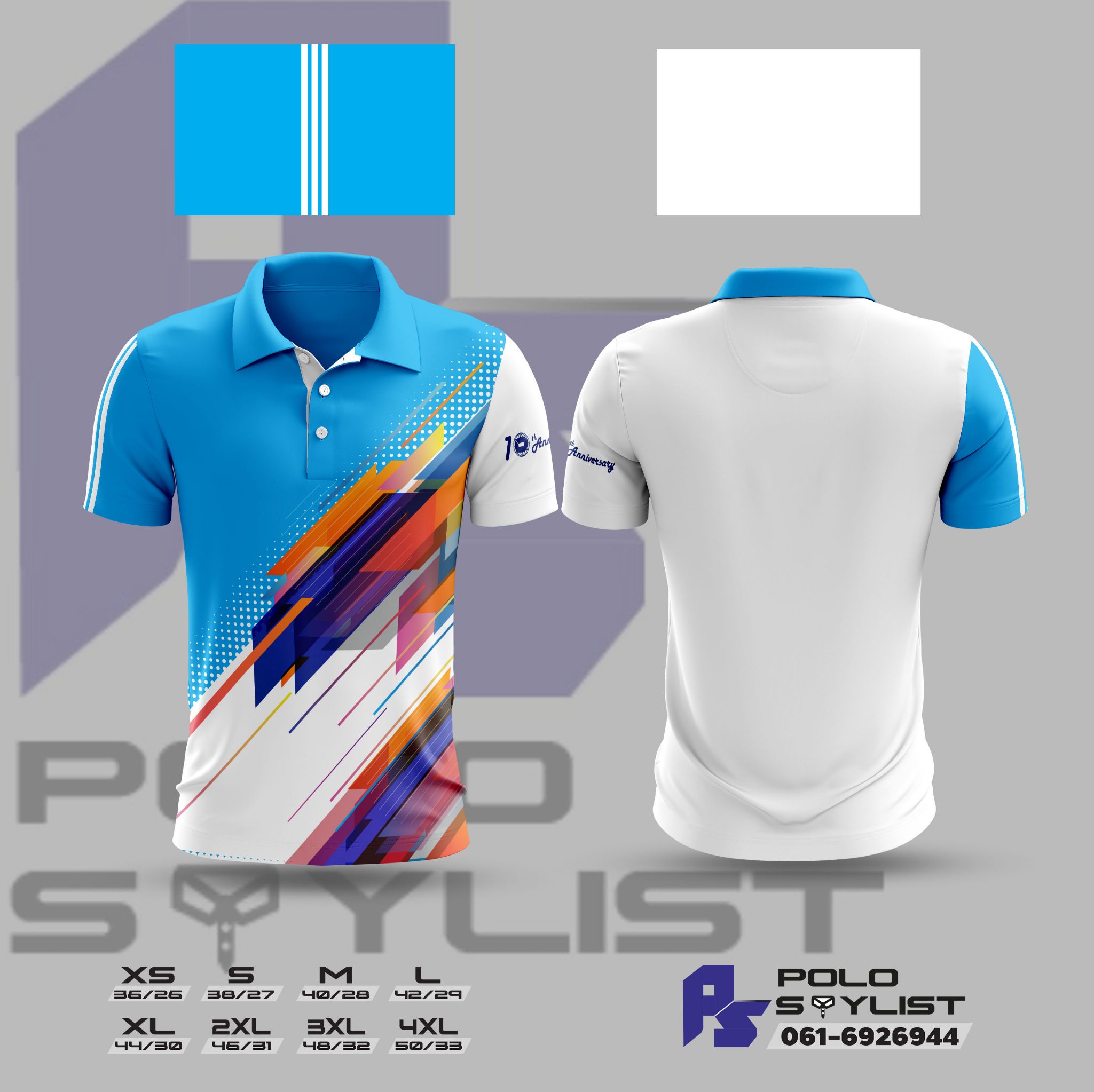 เสื้อโปโล สีฟ้า สีขาว
