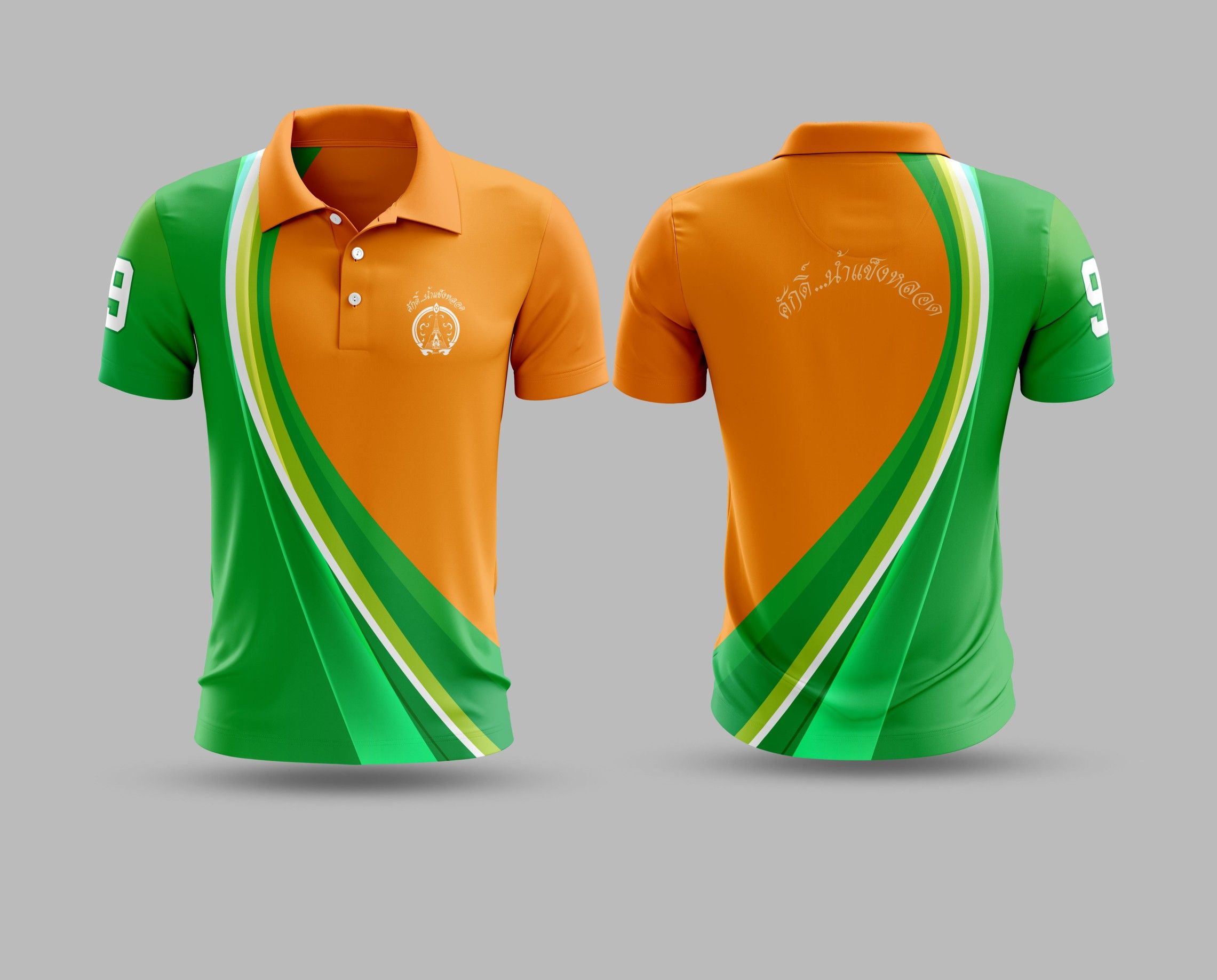 เสื้อโปโล สกรีน คักดิ์ น้ำาแข็งหลอด