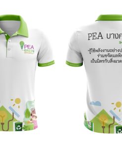 เสื้อโปโล สกรีน PEA บางคล้า