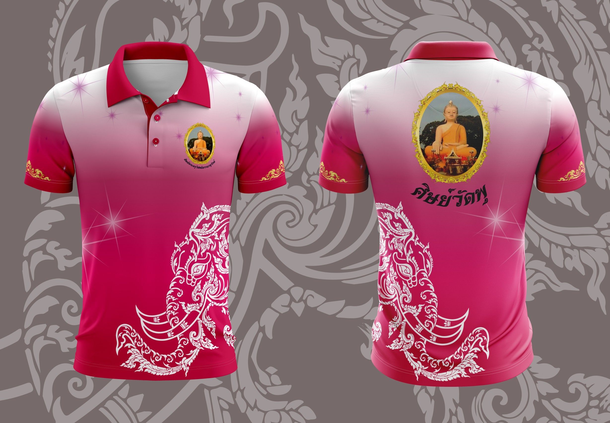 เสื้อโปโล สีชมพู สกรีน ศิษย์วัดพุ 