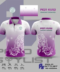เสื้อโปโล สกรีน PE21 KU52 Kasetsart University